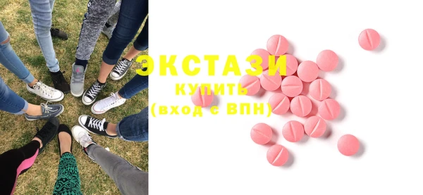 mdma Волосово