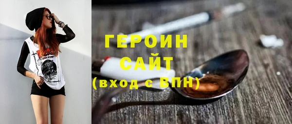 mdma Волоколамск