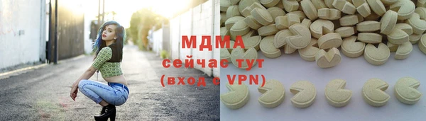 mdma Волосово