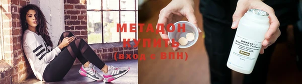 mdma Волосово