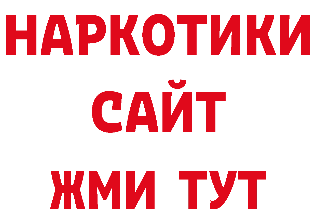 Кокаин Эквадор как войти сайты даркнета ссылка на мегу Ангарск